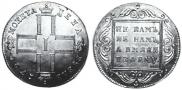 1 рубль 1798 года