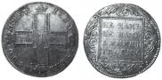 1 rouble 1800 year