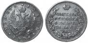 1 rouble 1826 year
