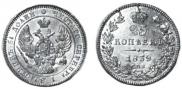 25 kopecks 1839 year