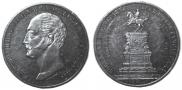 1 рубль 1859 года