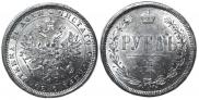 1 rouble 1878 year