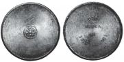 10 zolotniks 1881 year