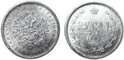 1 рубль 1883 года