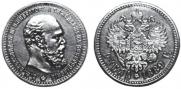 1 рубль 1889 года