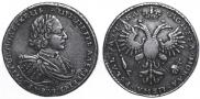 1 rouble 1721 year