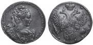 1 rouble 1731 year