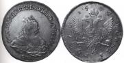 1 rouble 1742 year