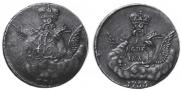 1 копейка 1755 года