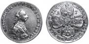 5 roubles 1762 year