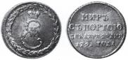 Token Coin 1791 year