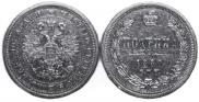 Poltina 1860 year