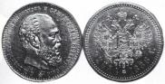 1 рубль 1886 года