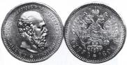 1 rouble 1891 year