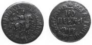 1 kopeck 1705 year