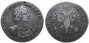 1 rouble 1718 year