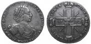 1 rouble 1722 year