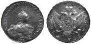 1 рубль 1756 года