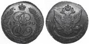 5 kopecks 1790 year