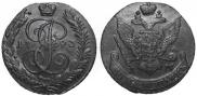 5 kopecks 1793 year