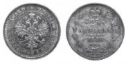 25 kopecks 1880 year