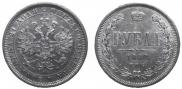 1 rouble 1882 year