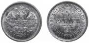 5 рублей 1883 года