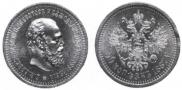50 копеек 1887 года