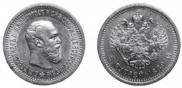 5 рублей 1889 года