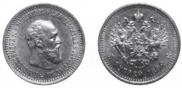 5 roubles 1892 year