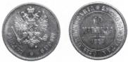 10 markkaa 1878 year