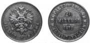 20 markkaa 1879 year