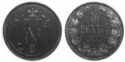 10 pennia 1899 year