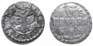 Grivna 1705 year