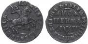 1 kopeck 1713 year