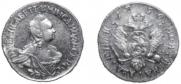 2 roubles 1756 year