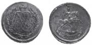 Полушка 1757 года