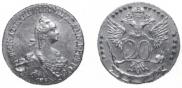 20 kopecks 1772 year