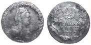Гривенник 1784 года