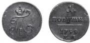 Polushka 1799 year