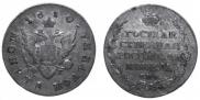 Poltina 1810 year