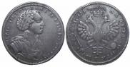 1 rouble 1710 year