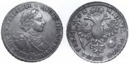 1 рубль 1720 года