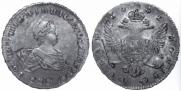 1 rouble 1741 year