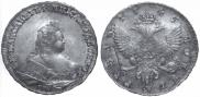 1 рубль 1745 года