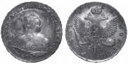 1 rouble 1752 year