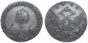 1 rouble 1755 year