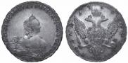 1 рубль 1755 года