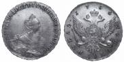 1 rouble 1756 year
