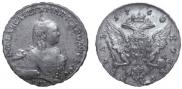 1 рубль 1760 года